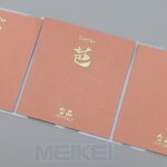 PU Leather Labels - Waterproof Gold Foil Adhesive Custom Logo for Jar Bottle Stickers