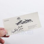 Honey Label Stickers - Custom Logo Gold Foil High Quality Textured Paper Printing