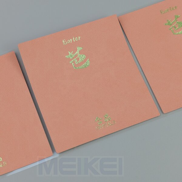 PU Leather Labels - Waterproof Gold Foil Adhesive Custom Logo for Jar Bottle Stickers