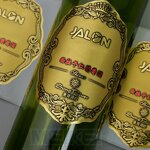 Liquor Bottle Labels - Luxury Texture Paper Multi Layer Gold Stamping Embossed Custom Logo
