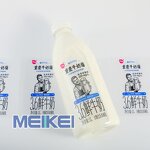 Milk Yogurt Labels - Custom Printing Waterproof Bopp Clear Transparent Bottle Sticker