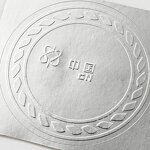 Box Sealing Sticker - Custom Embossed Logo Gold Aluminium Foil Adhesive Bottle Seal