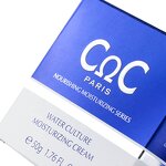 Cosmetic Box Set - 350G Silver Paper 3D Embossed Skin Care Makeup Packaging Box