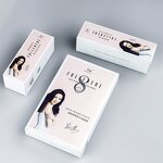 Skincare Packaging Box - Silver Foil 350G Matte White Waterproof Small Cosmetic Box