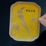 Wine Liquor Labels - Luxury 3D Spot UV Invisible Ink Gold Embossed Custom Logo Bottle