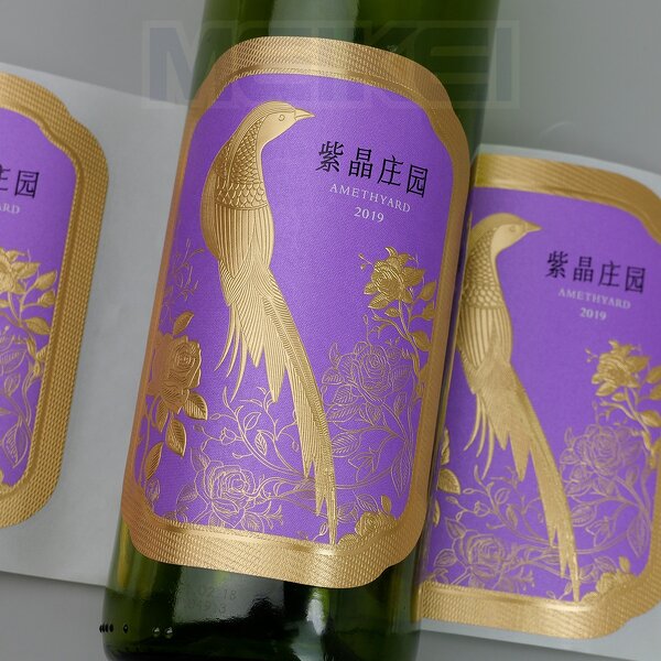 Liquor Labels Factory - High-end Multi Layer Embossed Gold Texture Paper Custom Logo