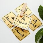 Perfume Sticker Logo - Adhesive Pp Gold Foil UV Printing Die Cut Vinyl Custom Logo