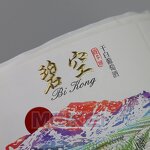 White Label Rolls - High End Spot UV Gold Logo 3D Embossed Offset Printing Custom Design