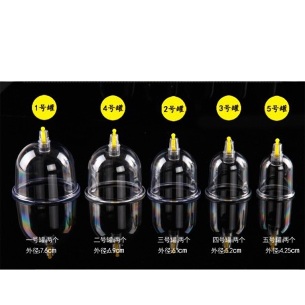 拔罐杯生产商- Hijama 真空吸力套装