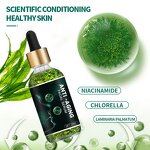 Seaweed Extract Serum - Manufacturer - OEM Organic Brightening Wrinkles Removal Facial Serum