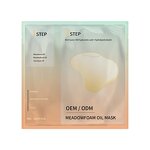 Meadowfoam Oil Sheet Mask - Manufacturer - Vegan Custom Nourishing Deep Moisturizing Facial Mask