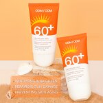 Waterproof Sunscreen Cream - Manufacturer - Hot Selling SPF60+ Sun Protection Moisturizer Sun Block