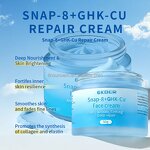 Blue Copper Peptide Face Cream - Manufacturer - EKBER Custom Logo GHK-Cu Snap-8 Anti-Wrinkle Repair Brightening