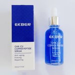 Blue Copper Peptide Serum - Factory - Hot Sale GHK-cu Stock Solution Anti Wrinkle Moisturizing Skin Care