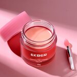 Vegan Lip Sleeping Mask - Factory - Private Label Moisturizing Pink Strawberry Lip Shape Beauty Mask