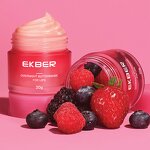 Sleeping Lip Mask - Factory - Private Label Premium Sweet Strawberry Night Repair Lip Moisturizer Mask