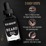Beard Care Oil - Manufacturer - Custom Private Label Naturally Nourishing Moisturizing Mans Face Care Oil