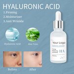 Vitamin C Collagen Serum - Factory - Private Label Whitening Hydrating Niacinamide Hyaluronic Acid Serum