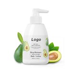 Avocado Body Lotion - Manufacturer - Private Label Black Skin Brightening Moisturizing Nourishing Bleaching