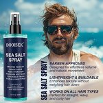 Sea Salt Hair Spray Manufacturer - 260ml with Aloe Vera for Beach Matte Set