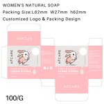 Bar Soap - Factory - Private Label Vitamin C Cedar Organic Herbal Sulfate-Free Vegan Oily Skin Brighten Moisturize