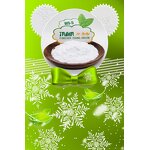 Cooling Agent Manufacturer - Taima Food Grade WS-5 99% Purity HALA Certified