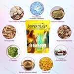 Yerba Mate Tea Powder Manufacturer - OEM Private Label 4 in 1 Low Sugar