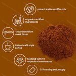 Mushroom Coffee Powder Manufacturer - Organic with Lions Mane Chaga Cordyceps