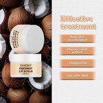 Lip Scrub Manufacturer - Coconut Oil Brightening Exfoliating Peeling Custom