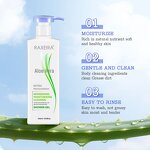 Body Wash Manufacturer - 300ml Aloe Vera Organic Lightening Exfoliating Wholesale