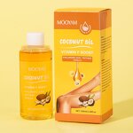 Depilation Care Serum Manufacturer - Organic Vitamin F Coconut Oil Moisturizing Repair