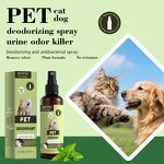 Pet Deodorant Spray Manufacturer - Cat Litter Odor Purification Herbal Fragrance & Private Label