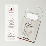 Retinol Face Mask Manufacturer - Deep Moisturizing Sheet Mask Oil Control Brighten Skin OEM