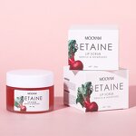 Lip Scrub Manufacturer - Betaine NICOLIPS Brightening Exfoliating Dead Skin Moisturizing