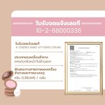 Setting Cream Manufacturer - 2025 Soft Matte Nude Oil Control Long-Lasting Mineral Compact