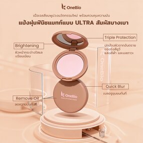 Setting Cream Manufacturer - 2025 Soft Matte Nude Oil Control Long-Lasting Mineral Compact