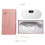 按摩带供应商-数显经期疼痛缓解