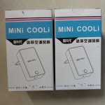 USB鼓风机工厂-粉黑睫毛延长
