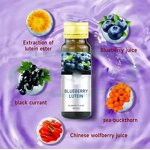 Blueberry Eye Drops Manufacturer - Lutein Ester Extract for Retina Protect Care & VitaSpring OEM