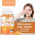 Lutein Gummies Manufacturer - Blueberry Lutein Ester Eye Vitamins with Zeaxanthin & VitaSpring OEM