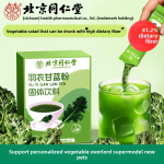 Custom Kale Powder Wholesale Manufacturer - Freeze-Dried Vegetable Dietary Fiber Supplement with Vitamin Bottle Packaging