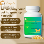 Cat Nutritional Supplements Manufacturer - G-Support Liver Gastrointestinal Health Care