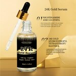 24K Gold Serum Manufacturer - Private Label Luxury Firming Anti-aging Facial Serum