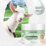 Goat Milk Cream Manufacturer - OEM Face Body Milk Water Burst Skin Whitening