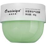 Centella Clay Mask Manufacturer - OEM Private Label Deep Cleansing Whitening Mud Mask