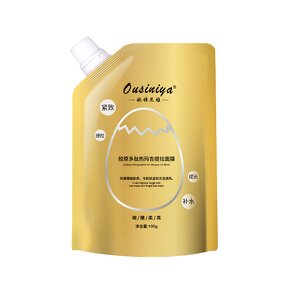 Clay Facial Mask Manufacturer - Tighten Skin Repairing Wrinkles Removal Beauty Mask