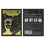 Face Mask Manufacturer - Bamboo Charcoal Purification Pore Cleaning Oil Control Black