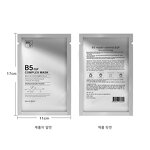 Face Mask Manufacturer - B5 Organic Moisturizing Nourishing Hyaluronic Acid Emergency Repair & Factory Direct
