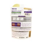 Body Lotion Manufacturer - Collagen Whitening Moisturizing Body Care 200mL & Wholesale