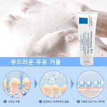 Facial Cleanser Manufacturer - B5 with Salicylic Acid Provitamin B5 & YUEJIIN Private Label